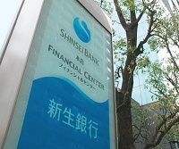 ぶつかり合うメンツ 新生、あおぞら交渉難航