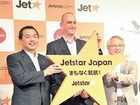 ＪＡＬが格安航空進出で共食いのおそれ、背中を押され路線変更