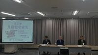 工作機械受注｢外需は22年5月以来の1000億円超｣ 日工会1月会見リポート&稲葉会長質疑応答