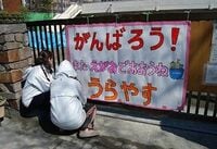 東京からもっとも近い被災地・浦安（５） 駅周辺のインフラなどが短期間で着々と復旧