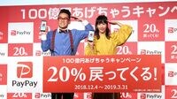 PayPayが｢100億円あげる｣に踏み込んだ真意 ソフトバンクがスマホ決済に探る鉱脈