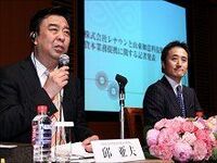 レナウンが正式発表、第三者割当増資で中国の山東如意が筆頭株主に