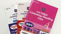 昇進､転職をも左右する､TOEICで養うビジネス力 PART2 TOEIC編｜企業が求めるのは700点以上