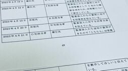 【衝撃】アドバンスクリエイト不正会計問題､保険会社も片棒を担いだ驚きの実態！