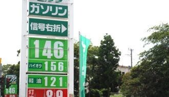 ガソリン価格、千葉県が全国最安なワケ