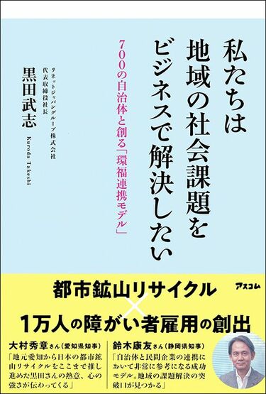 都市鉱山　PCメモリ　100枚 CPU 10個セット ジャンク都市鉱山金抽出用に - メルカリ