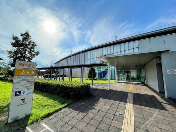 ガスの科学館