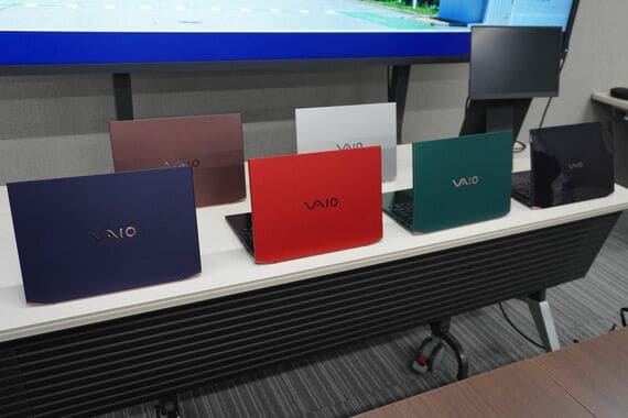 VAIOのスタンダードモデル