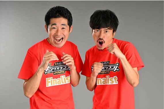 しずるの池田一真（写真左）と純（写真右）（TBSテレビ公式サイトより引用）