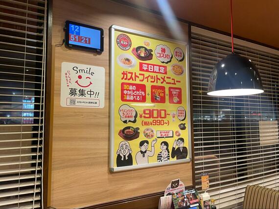 店内ポスター