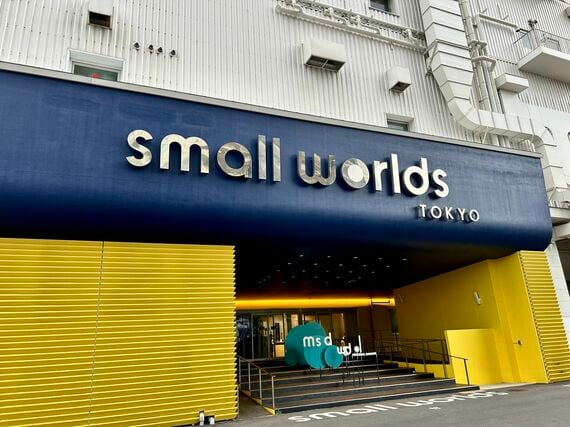 「SMALL WORLDS TOKYO」