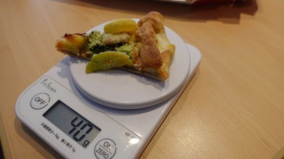 チーズンツイストロール生地のピザ