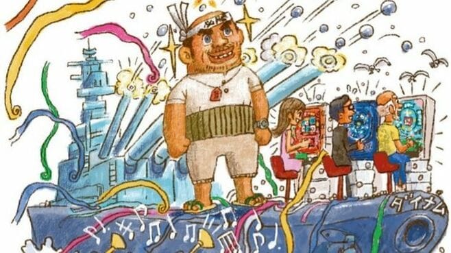 街から｢パチンコ屋｣が消えるのは流石に不憫だ