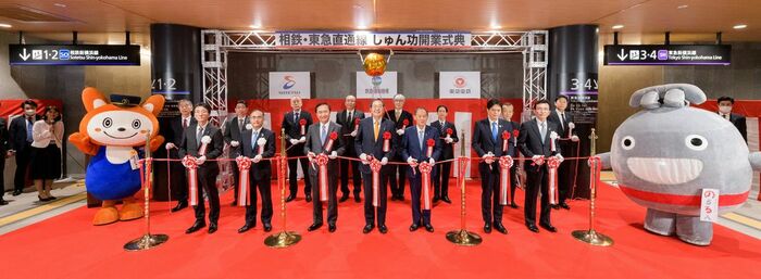 新横浜駅で開いた「しゅん功開業式典」