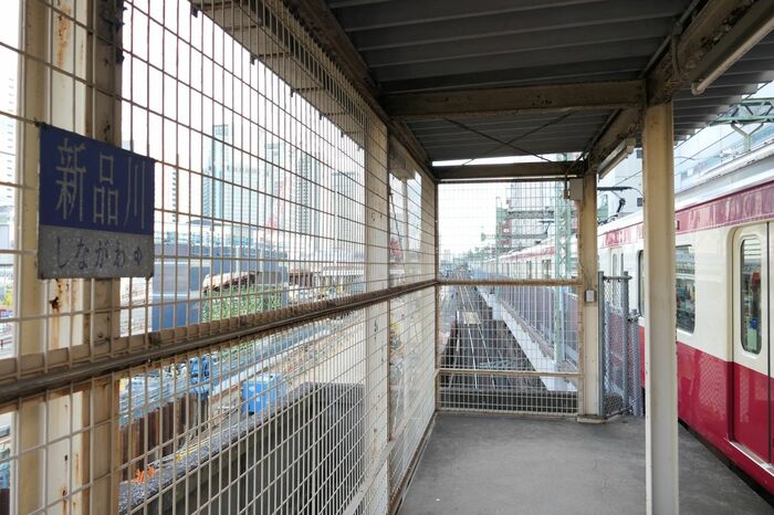 京急の「新品川駅」