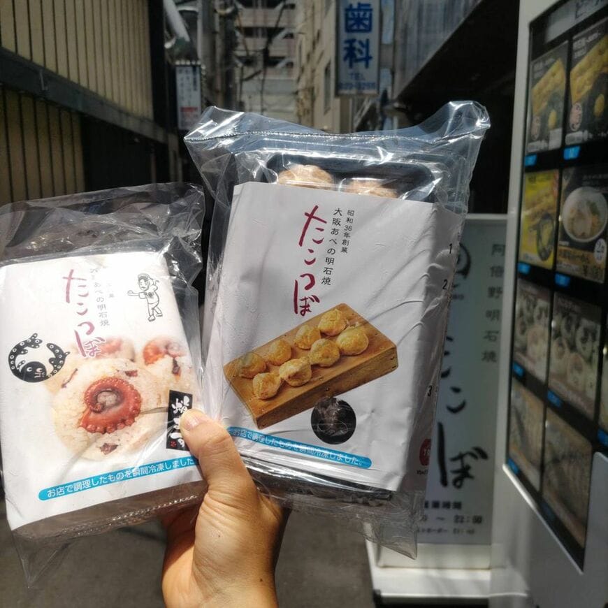 明石焼とたこむすを購入。総額1200円。安くてお得感があった（著者撮影）