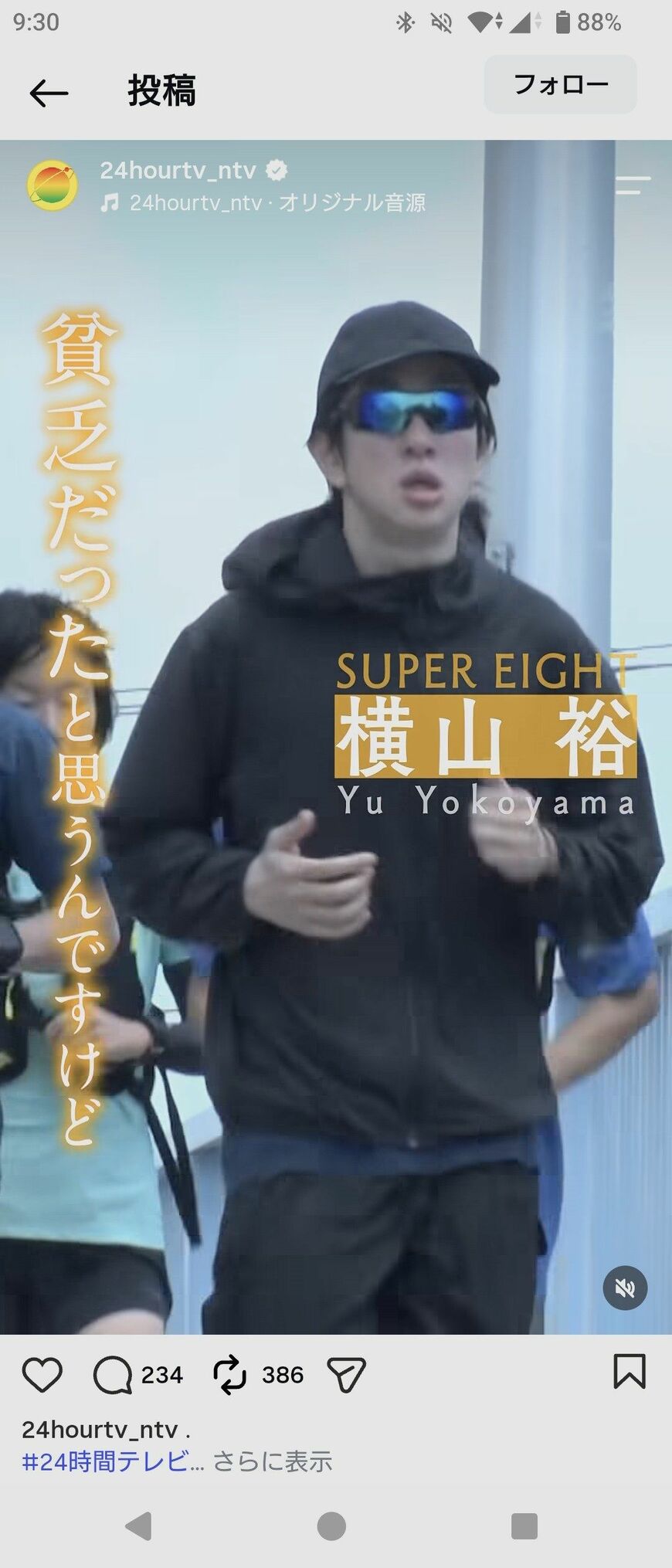 ポスト