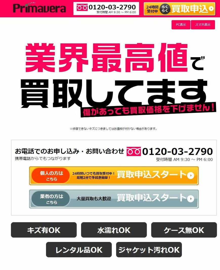 さらに次のように更新