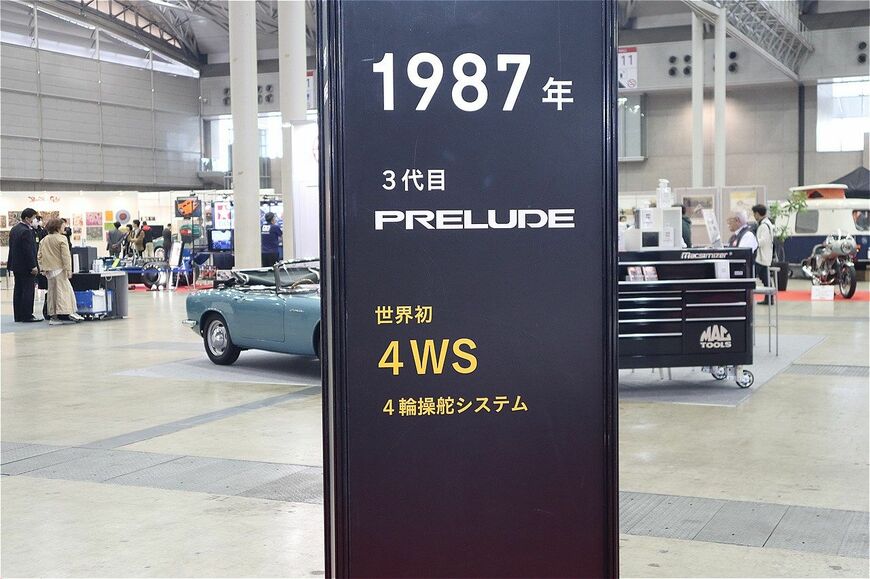 ホンダの3代目「プレリュード」（筆者撮影）