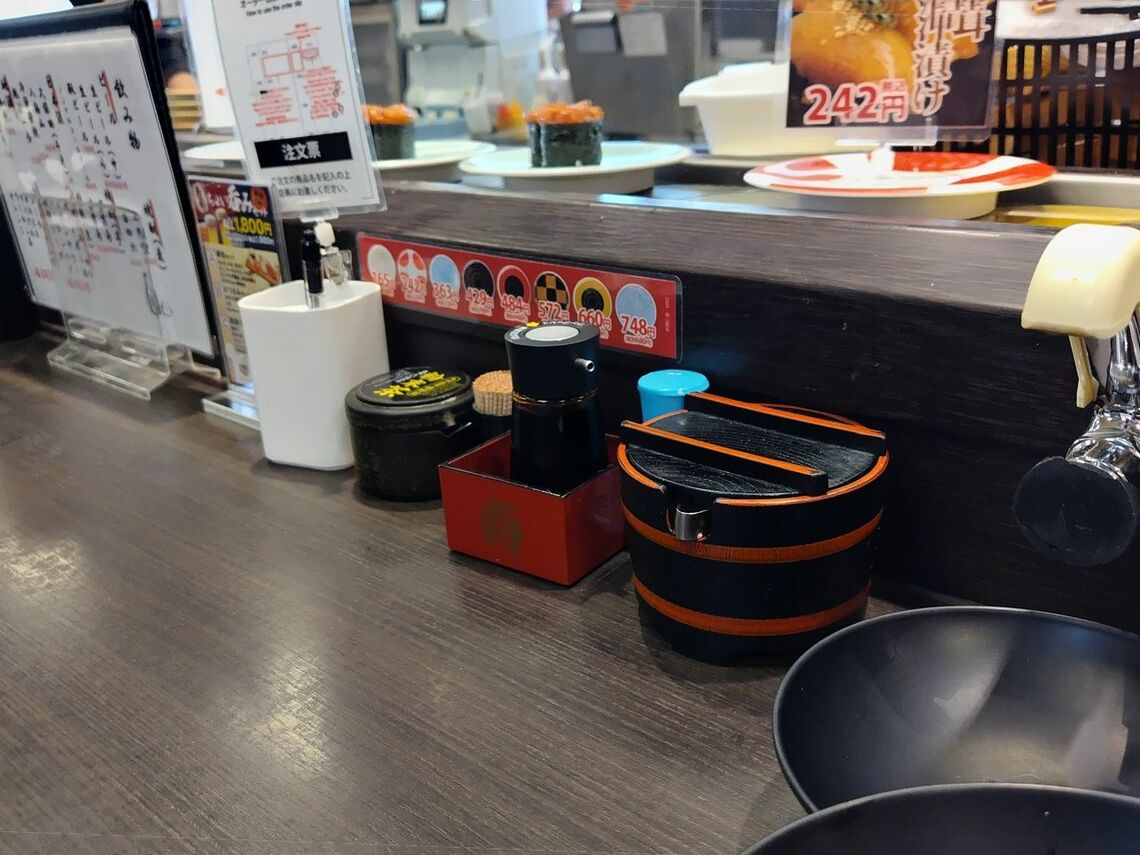 お会計