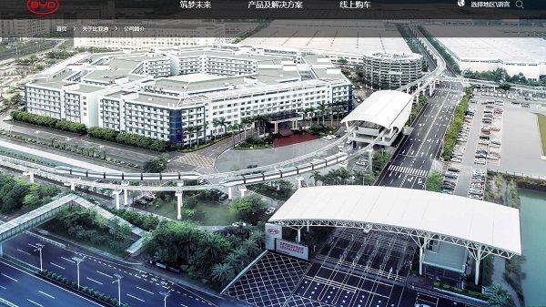 中国の新エネルギー車シェア首位に立ったBYDの本社（中国広東省深圳市、同社ウェブサイトより）