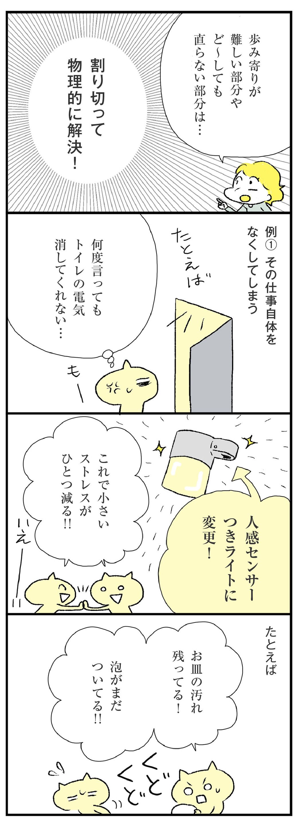 ハラユキ