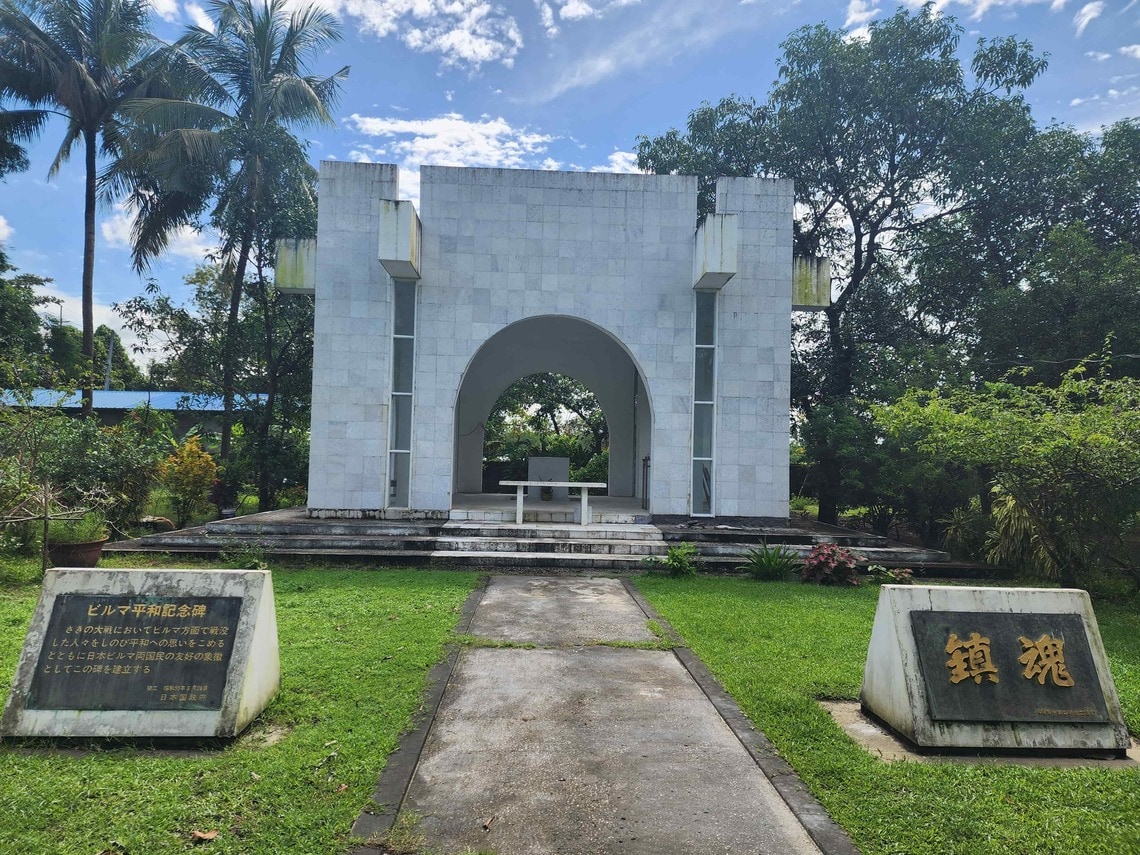1999年に当時の橋本龍太郎首相が訪れたビルマ平和記念碑（写真：筆者撮影）