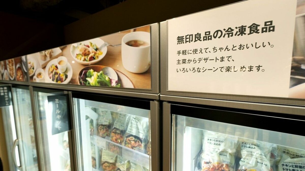 無印良品の｢冷凍食品｣結局どれが売れているのか ｢キンパ｣だけじゃないこだわりの裏側 | 食品 | 東洋経済オンライン