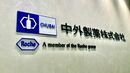 利益率47%で業界"断トツ"の中外製薬､時価総額も武田薬品を凌駕 高成長のカギ握る｢肥満症薬ブーム｣