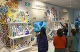 生命や生物多様性に関する展示や一般向けの学習教室を開催（写真：JT）