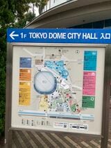 東京ドームシティの地図。いろいろな建物がある。中でも目を引いたのは「黄色いビル」。もっと洒落た名前をつけてあげられなかったのだろうか