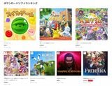 記事執筆時点で『スイカゲーム』はNintendo Switchのダウンロードランキング1位を獲得している（画像はマイニンテンドーストアより）