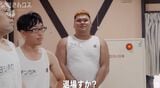 体重100キロ超のDAIさん。彼の喫煙をめぐって、メンバー間で揉める一幕も…（画像は「ABEMA バラエティ【公式】」YouTubeのスクリーンショット）