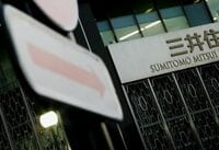 三井住友FG｢適材適所トップ人事｣の衝撃度 合併15年で初めて旧行バランス崩れる