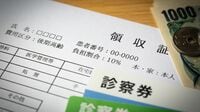 高齢期の患者負担は1割､2割､それとも？ ｢高齢者｣でなく｢高齢期｣､世代間対立は不毛だ