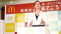 時間切れのマック改革 再建を担うのは誰か 新たな出戻り人事で資本政策の変更も