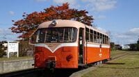 廃止20年でも人気､｢レールバス｣保存活動の軌跡 鉄道ファンの熱意が地元関係者を動かした