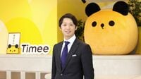 スキマバイト｢タイミー｣が上場､27歳社長の素顔 時価総額1000億円超｢ユニコーン｣に導いた手腕
