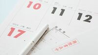 一律3年で雇い止め 波紋広がる派遣法改正 経験生かせず｢ゼロリセット｣に