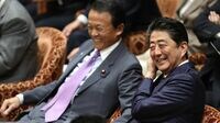 ｢党首討論なし｣｢首相は逃げ恥｣では酷すぎる 傲慢自民に混乱野党で､国会は機能不全に