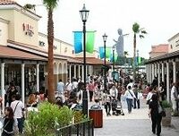 アウトレットの熱戦、三菱・三井の２強がガチンコ対決　