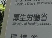 厚生労働省の不備も露呈、ユッケ食中毒の悲劇