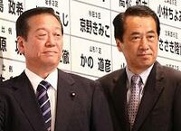 民主党にくすぶる火種は大火事になるか