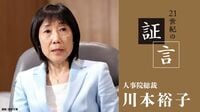 役所も民間も｢人材力｣が決め手､人事院総裁が進める国家公務員の制度改革｢日本のポテンシャルを引き出したい｣