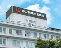 危機に瀕する自治体病院、リストラ迫る総務省、利害対立で再建計画の頓挫続出