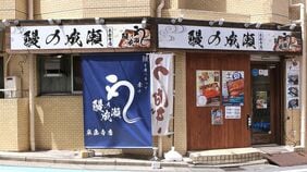〈1年強で閉店200超え〉うな重｢鰻の成瀬｣売却劇の顛末…創業者は持ち株ゼロ､買収側も8億円借り入れで背水の陣