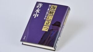 イノベーターズ Ⅰ&Ⅱ  天才、ハッカー、ギークがおりなすデジタル革命史 Amazon.com: イノベーターズ2 天才、ハッカー、ギークがおりなす