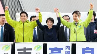 "味方"への配慮に揺れる自民･中道｢深まる苦悩｣