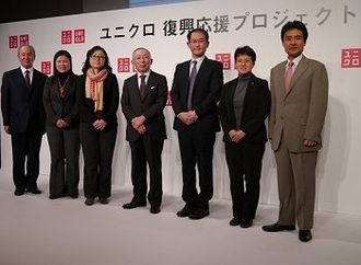 ユニクロが震災復興めざし、NGOに3億円支援、被災地に3店舗を出店