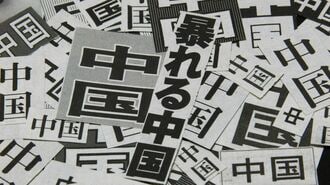 日本のタカ派は｢大国日本｣という幻影から脱却せよ